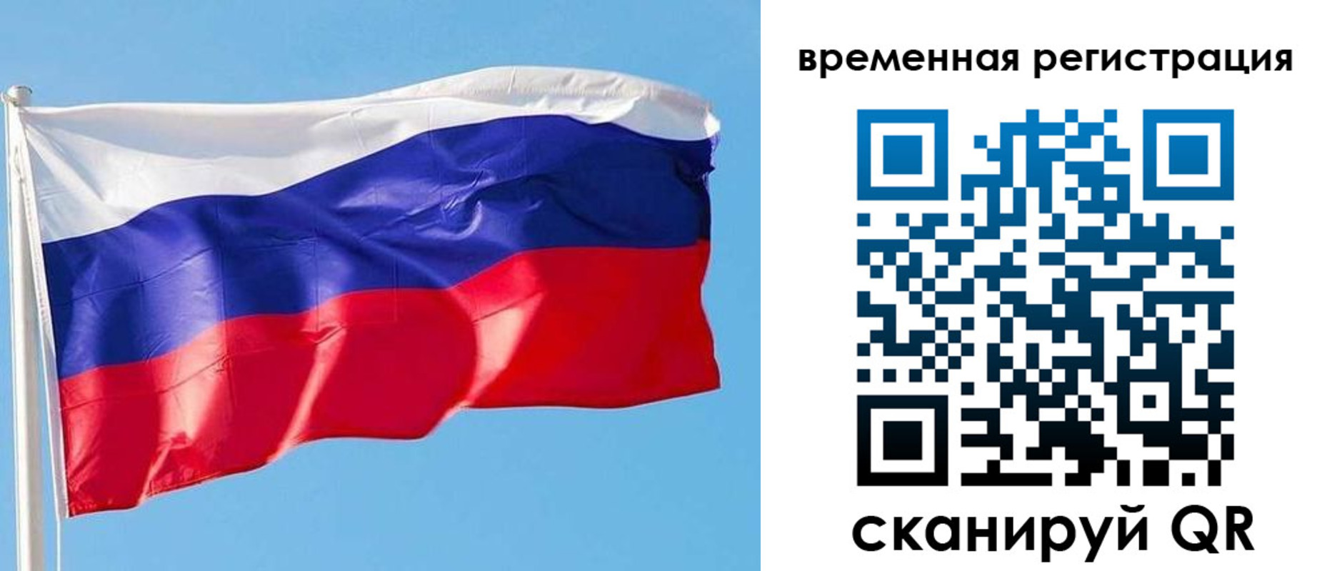 миграционный учет в Дагестане