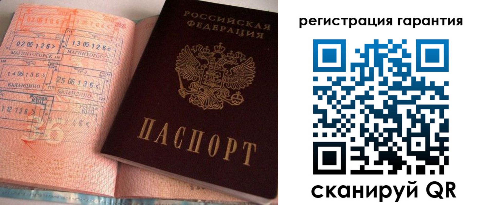 форма 3 в Дагестане