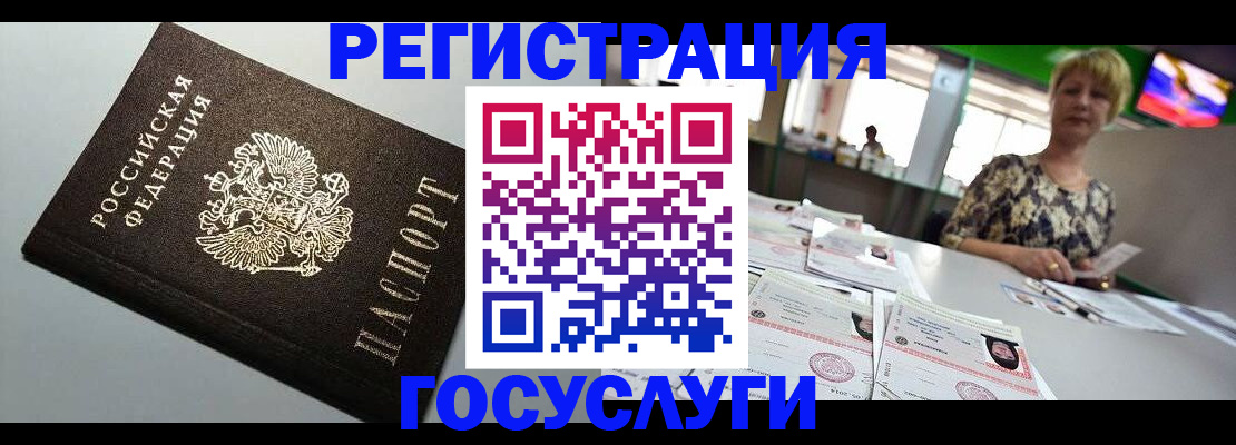 миграционный учет в Дагестане