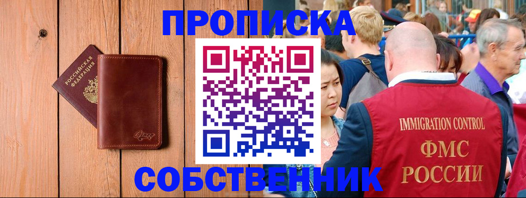 временная регистрация госуслуги в Дагестане